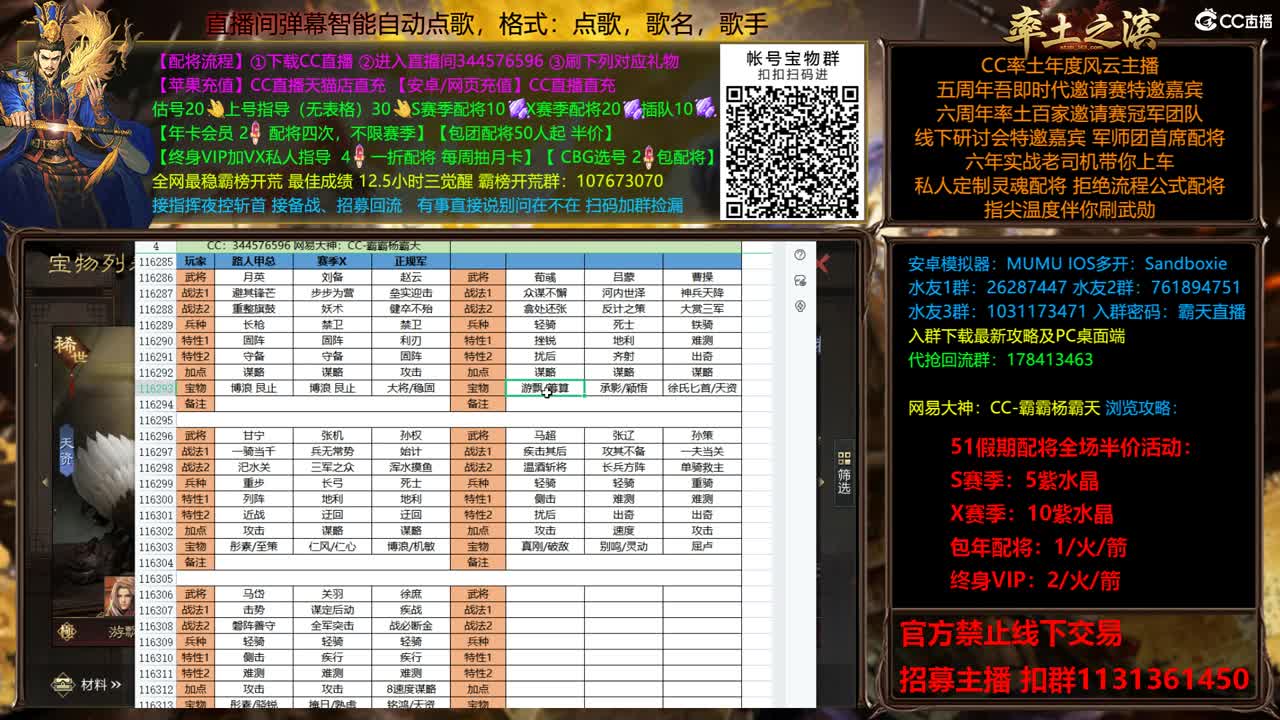 假期配将全场半价劳动快乐 第2段