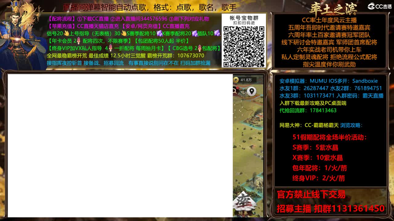 假期配将全场半价劳动快乐 第3段