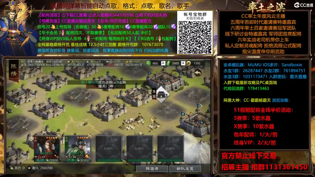 假期配将全场半价劳动快乐 第4段