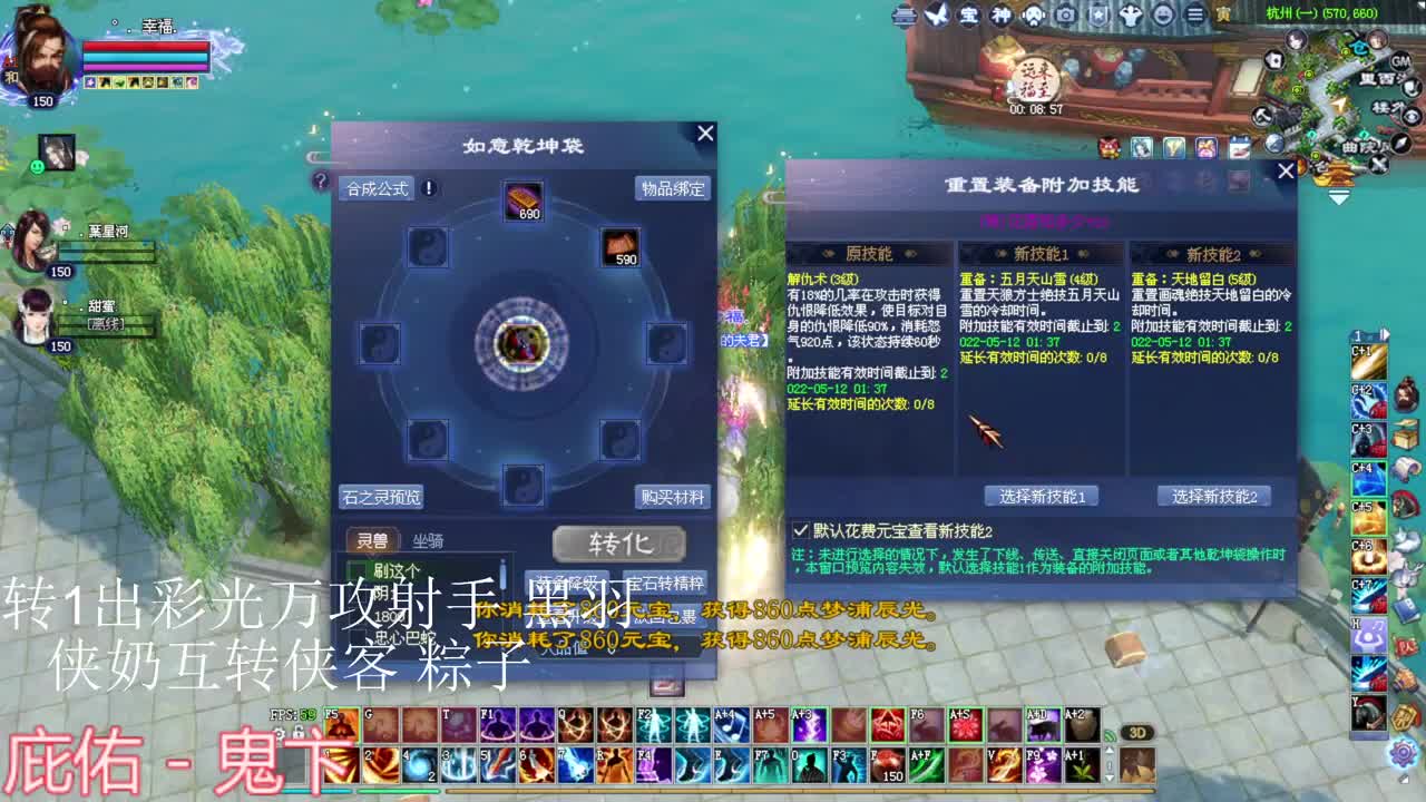 洗洗装备 做做资源 第2段