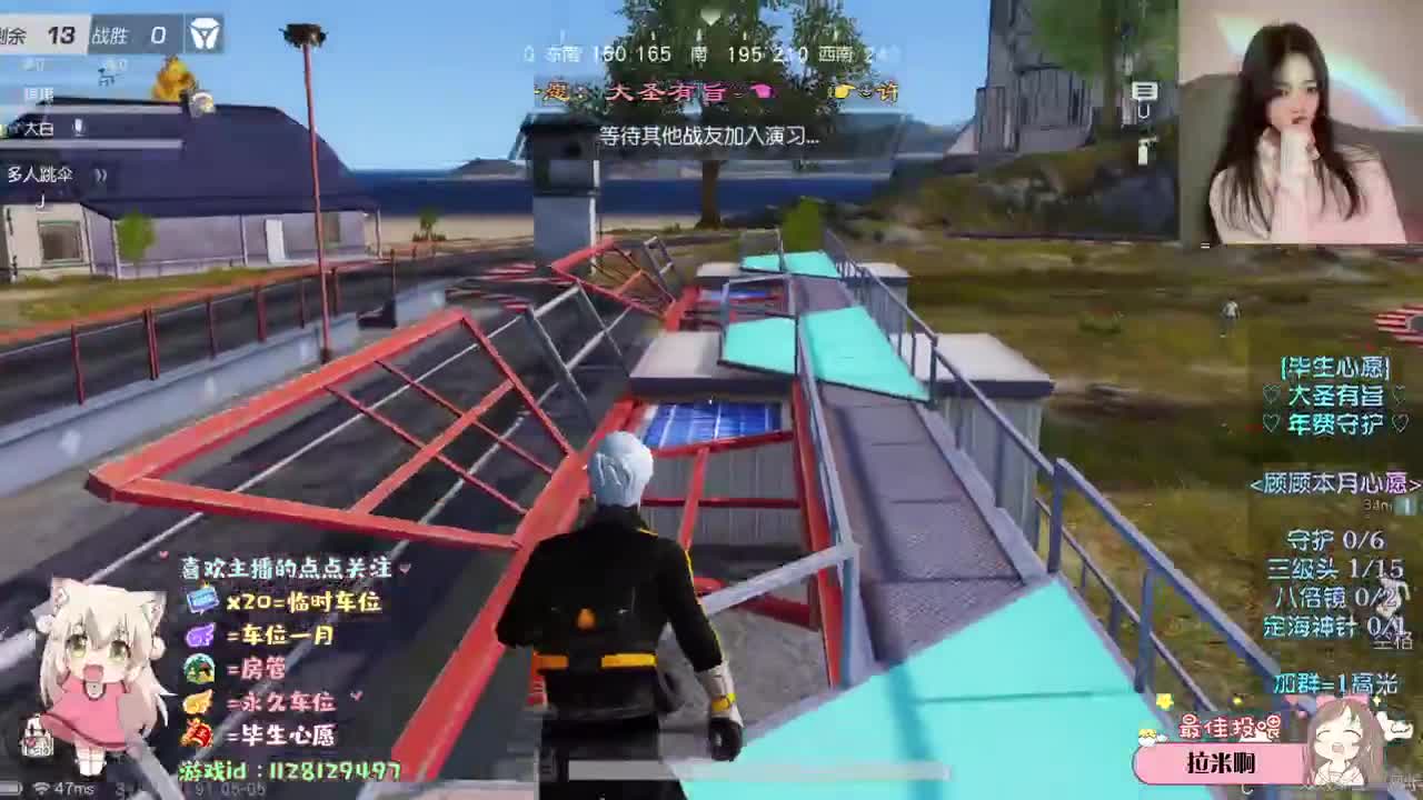 最喜欢五月 第2段