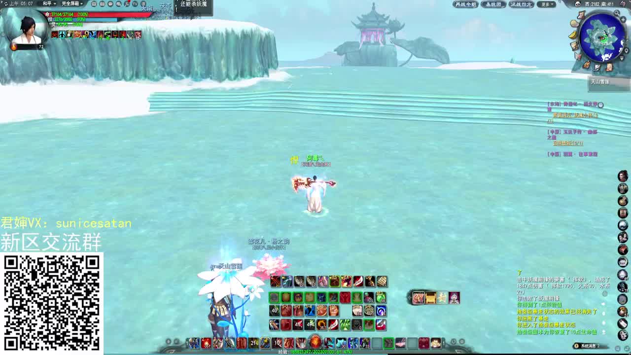 验兵升级直播间