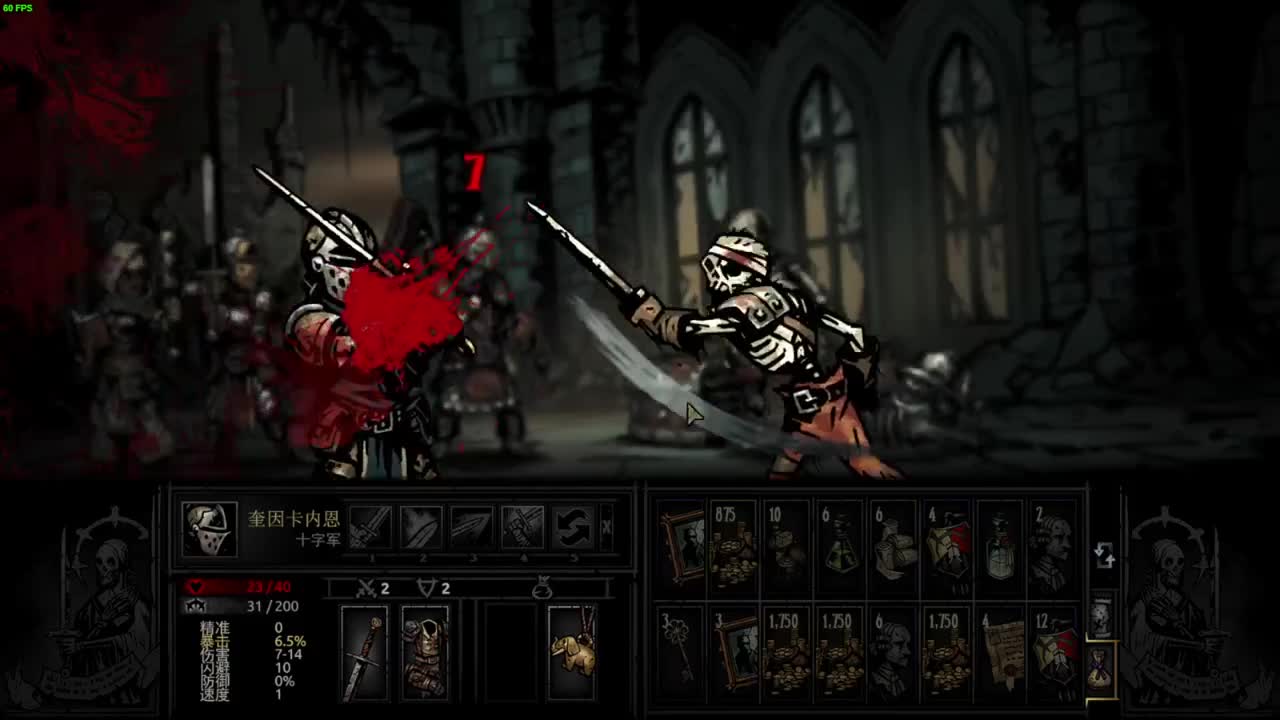 药丸的茶座 第1段