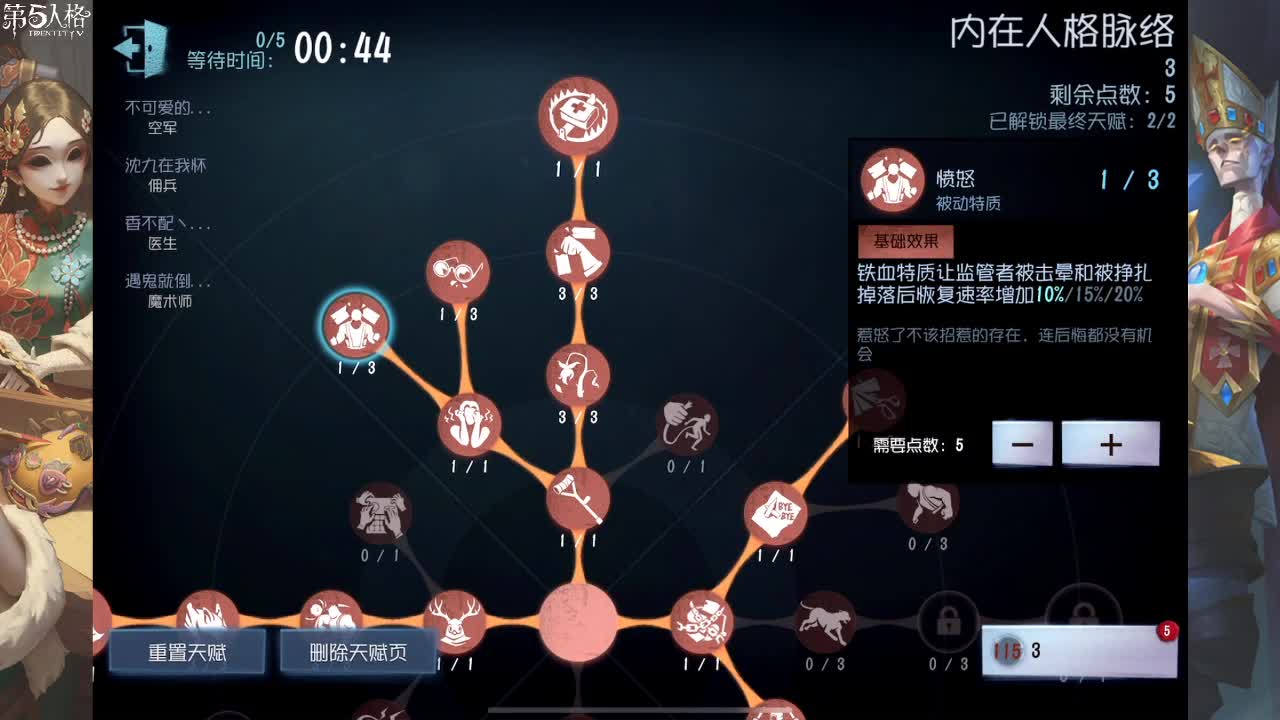听我说 谢谢你 第1段
