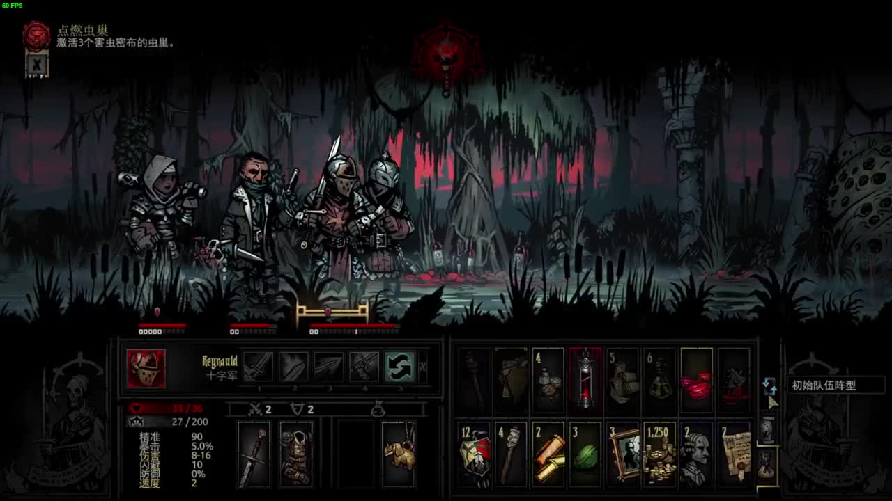 药丸的茶座 第2段