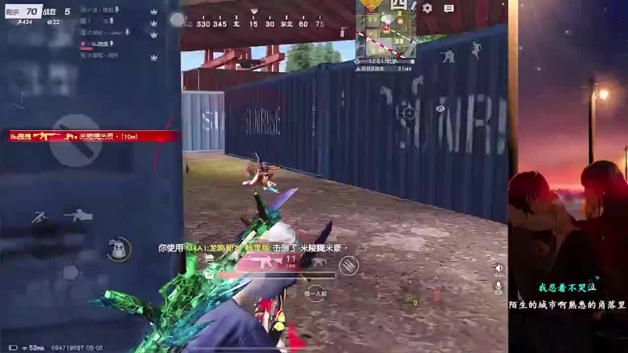 南 第2段