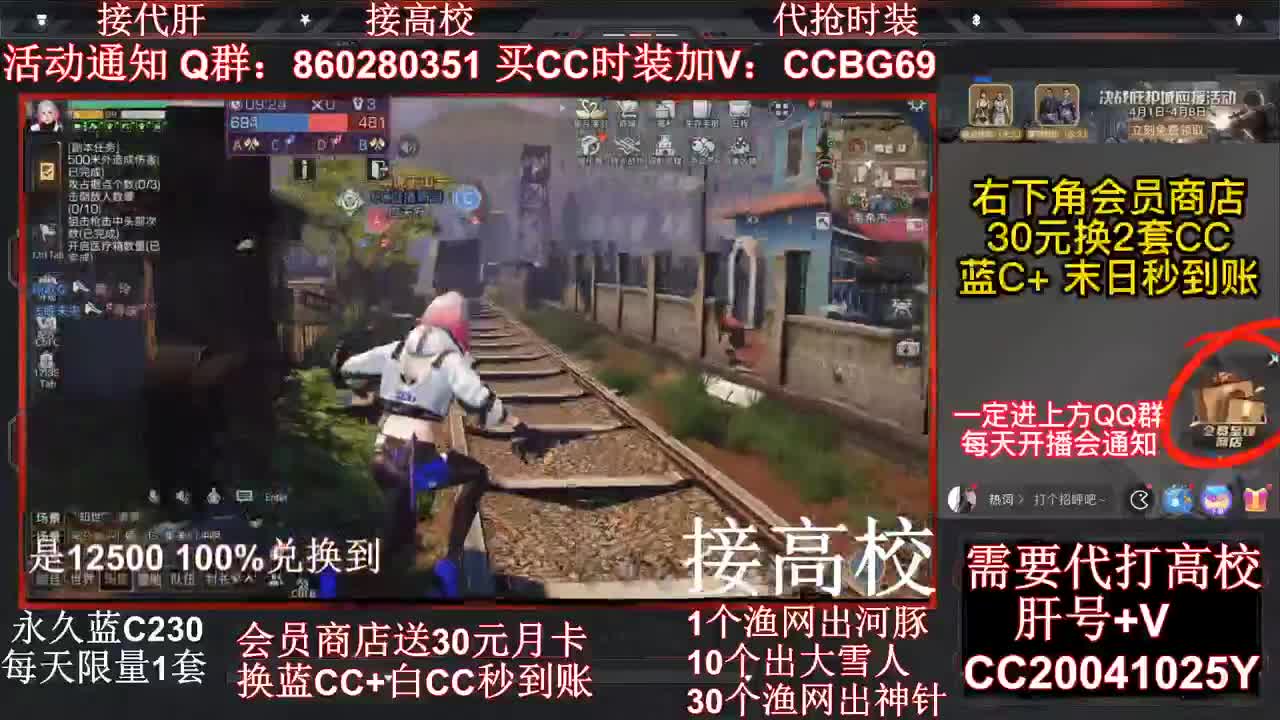 出顶配号 接危楼价格便宜 第1段