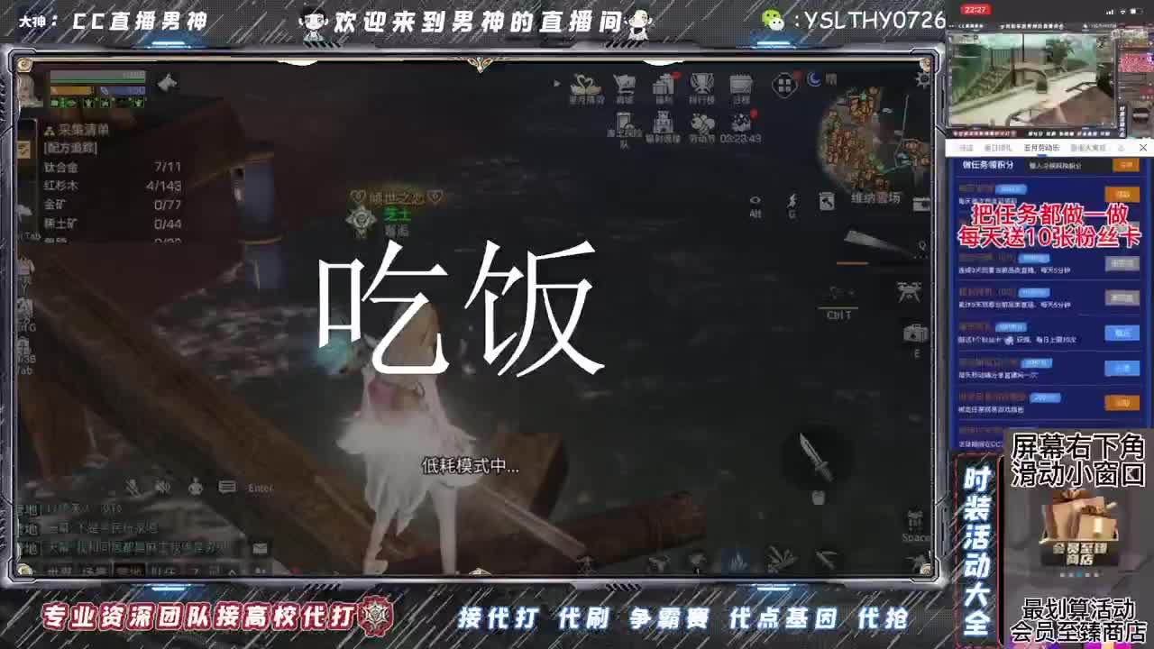 接辐射诡楼 第1段
