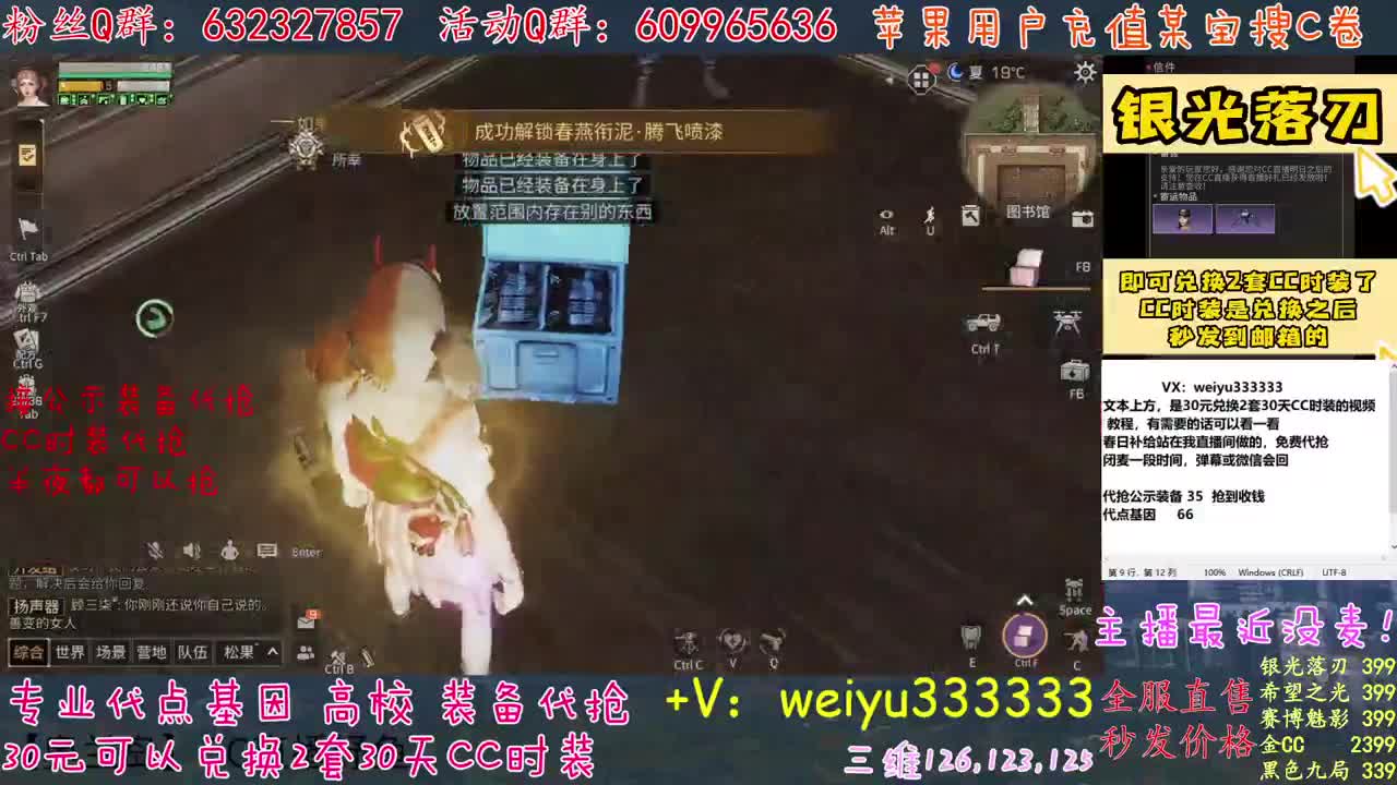 高校包赛季滴滴 第3段