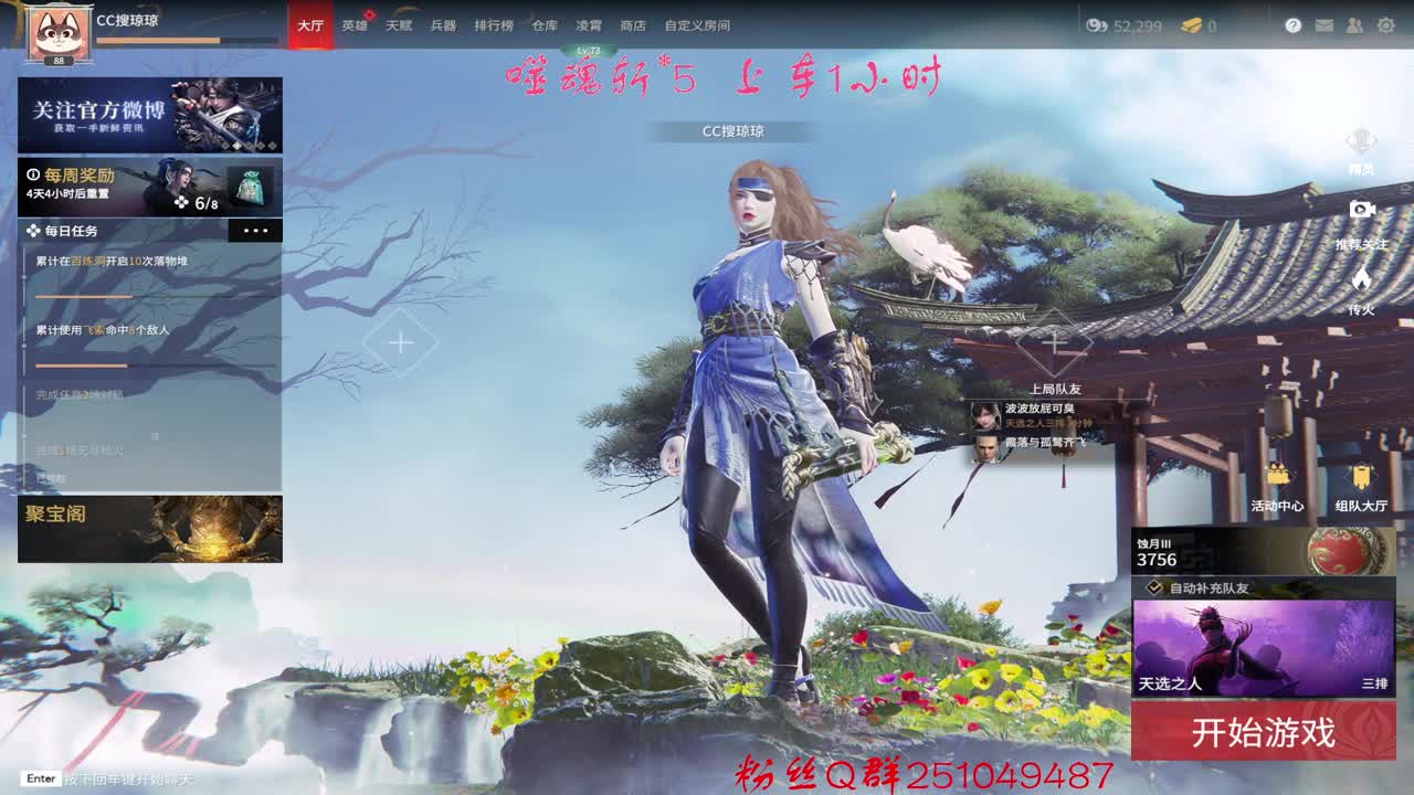 有坐宝宝巴士的友友嘛~ 第3段