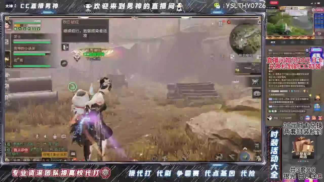 接辐射诡楼 第3段