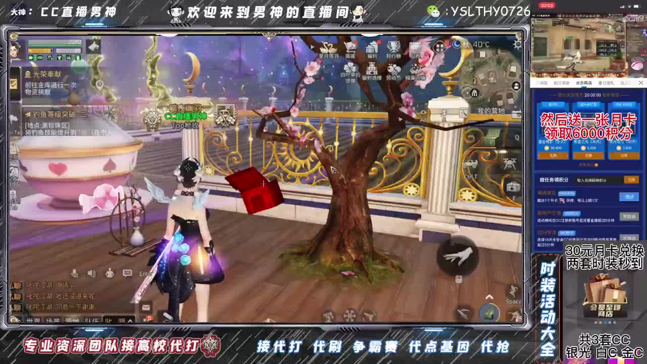 接辐射诡楼 第4段