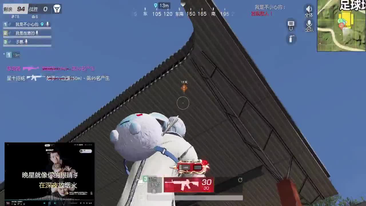 素质玩家