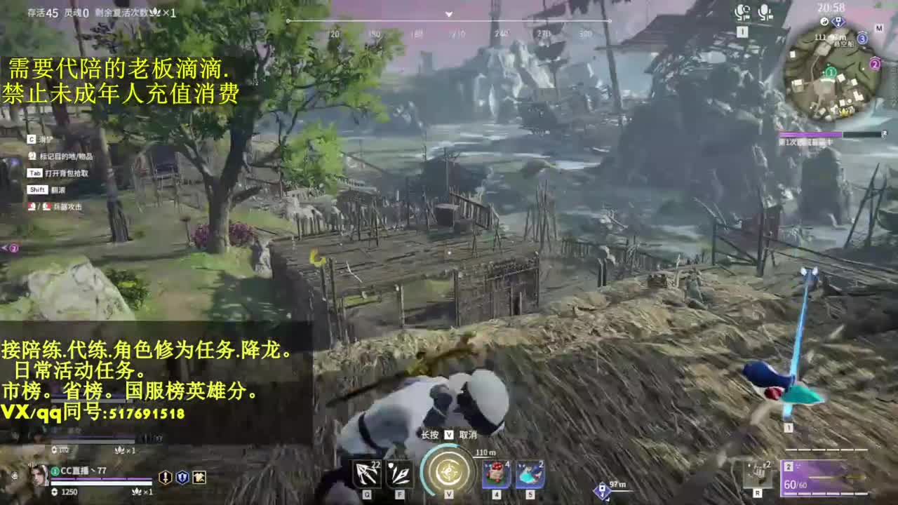 4900修罗接代,陪,日常.屠龙 第2段