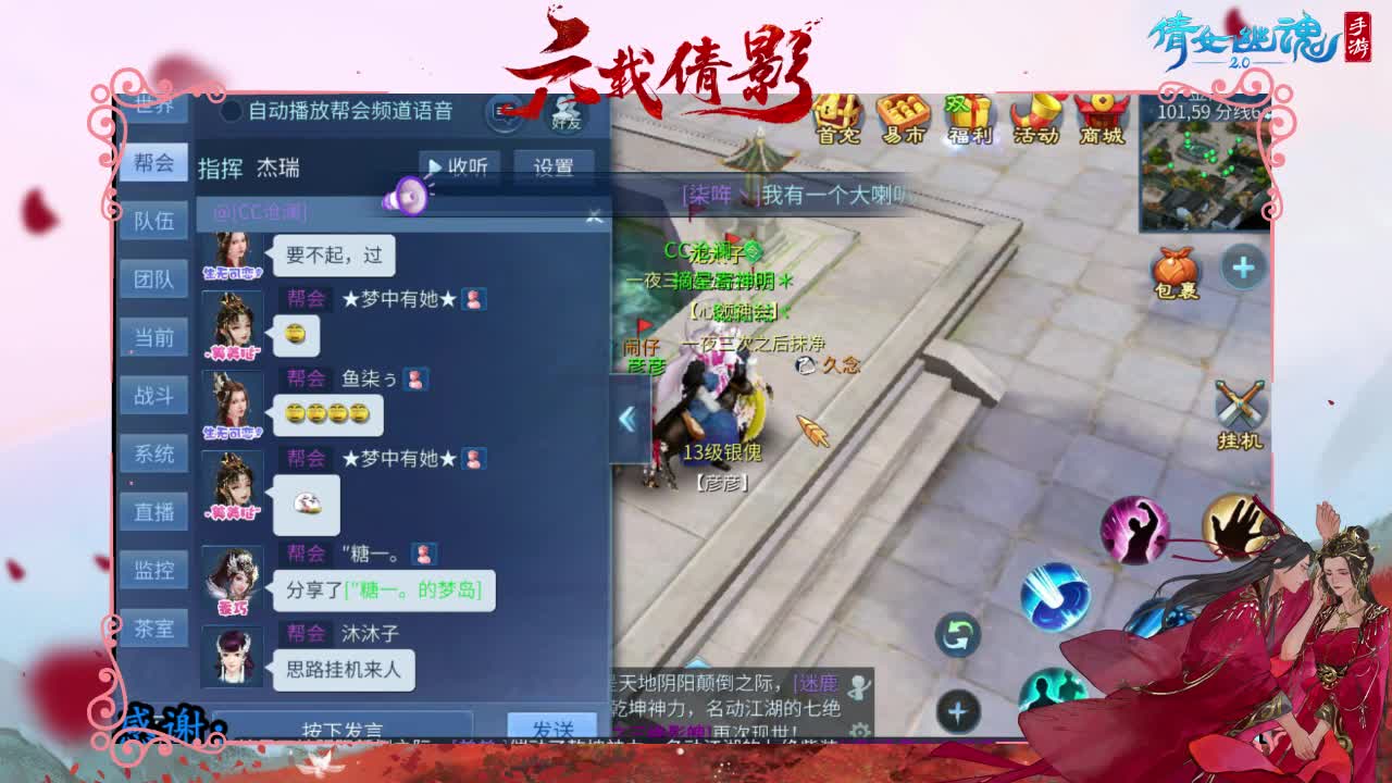 澜友丨助眠（故事电台） 第1段