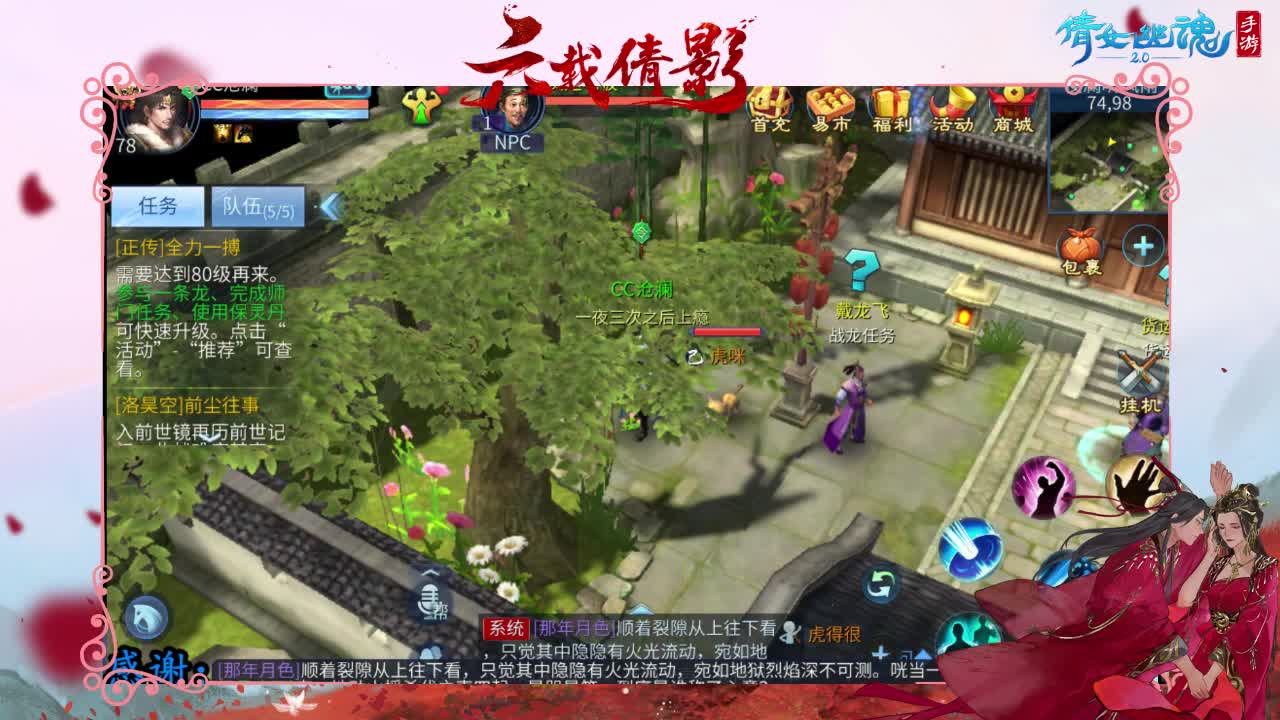 澜友丨助眠（故事电台） 第2段