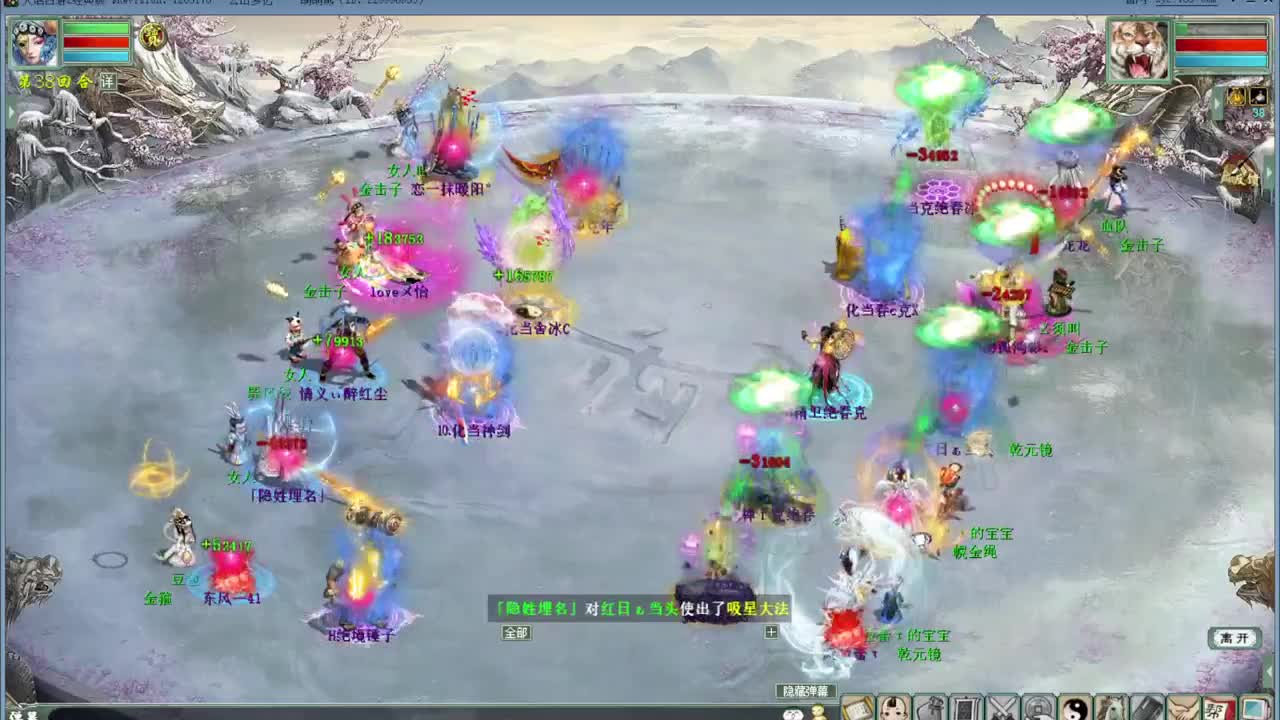 跨服古城红尘VS踏墩墩 第3段