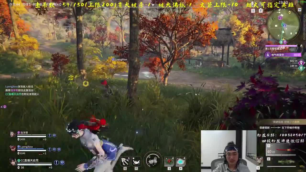 相声双排 第2段