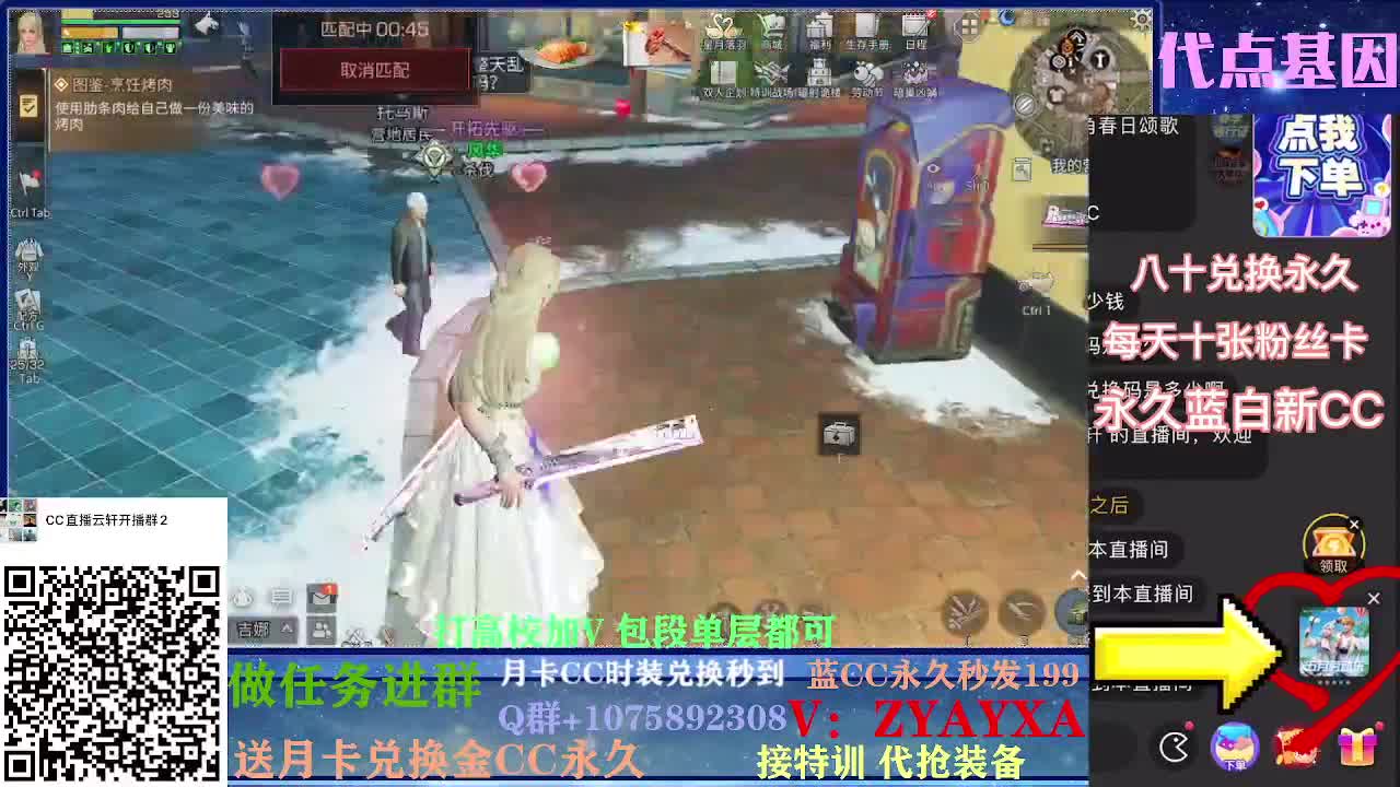 秋日线122联盟周本加接高校！ 第1段