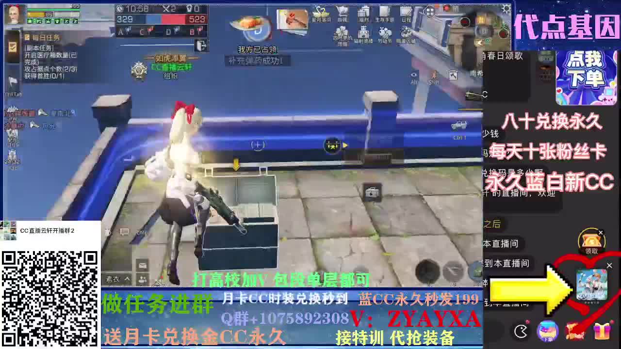 秋日线122联盟周本加接高校！ 第2段