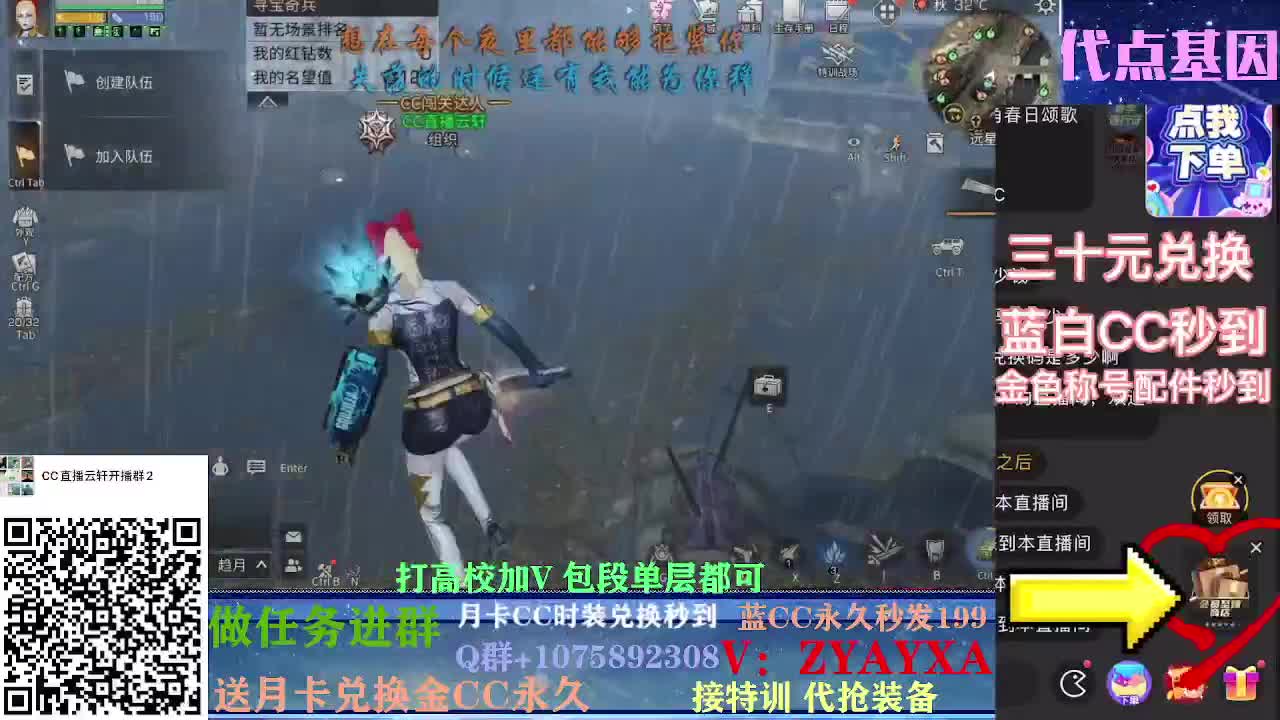 秋日线122联盟周本加接高校！ 第4段