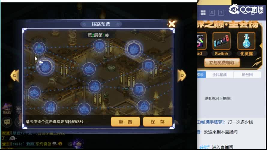 新手打东海湾蜃境