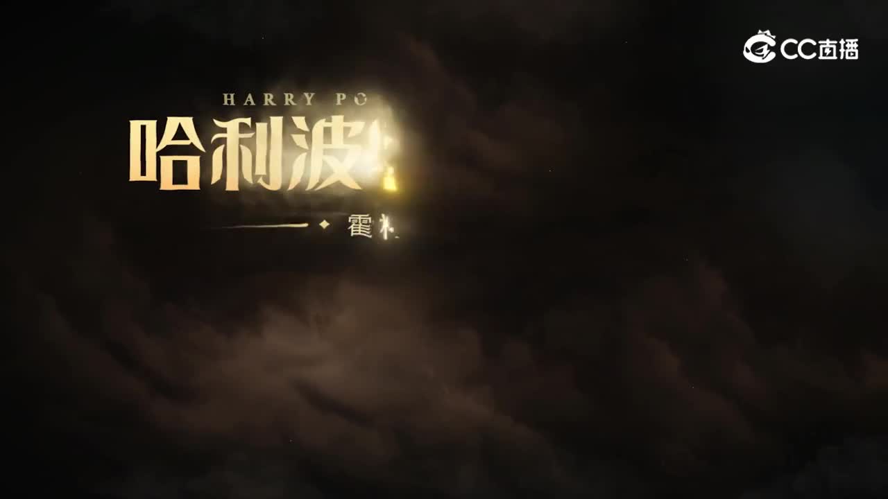 花园交响曲