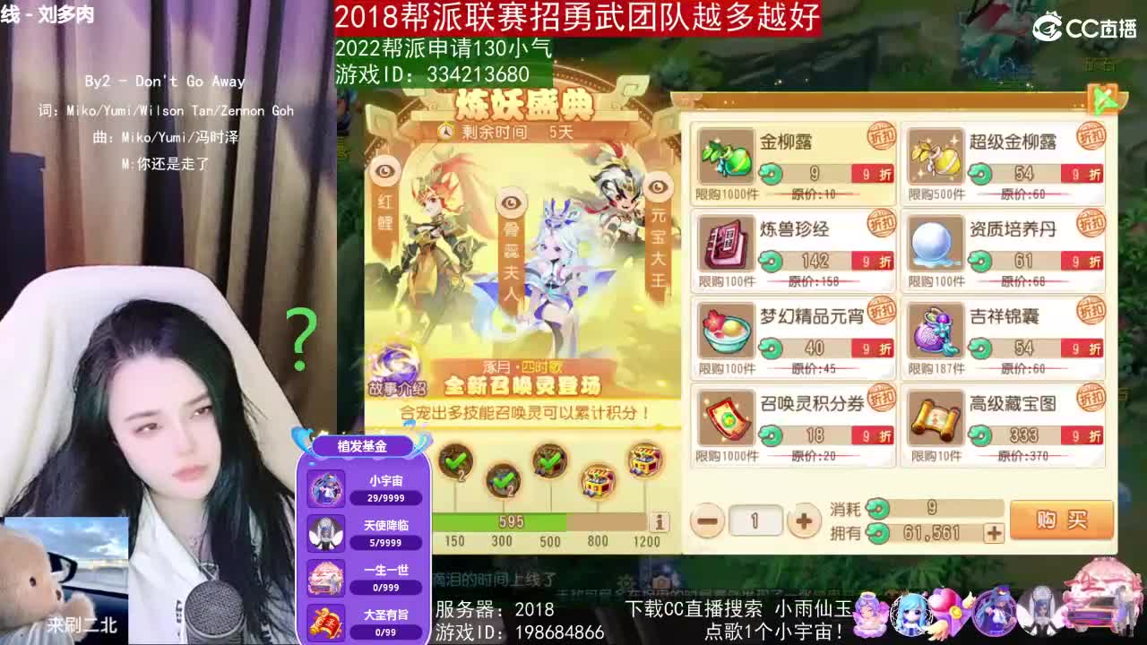 唱歌的2018勇武菜猪·2022·网卡版