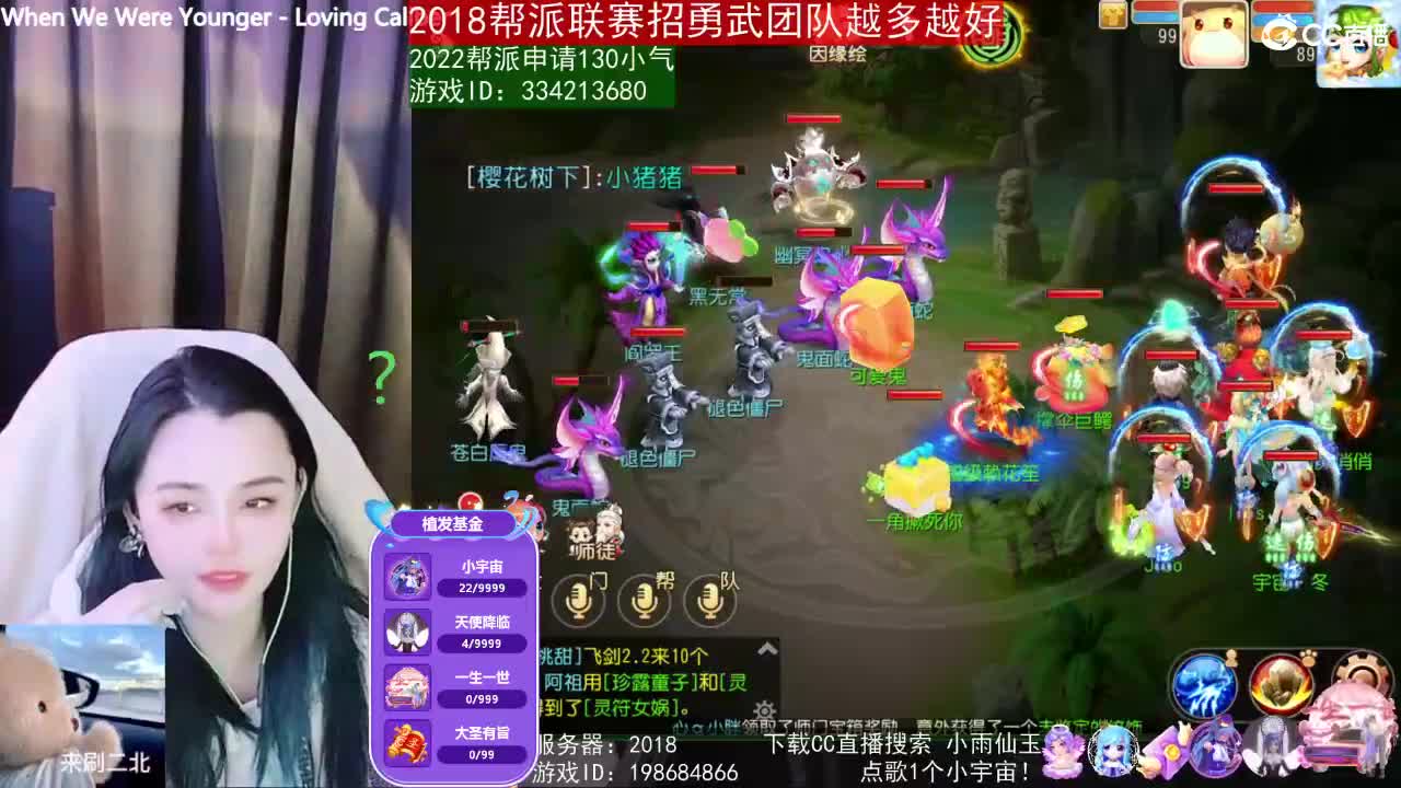唱歌的2018勇武菜猪·2022·网卡版 第1段