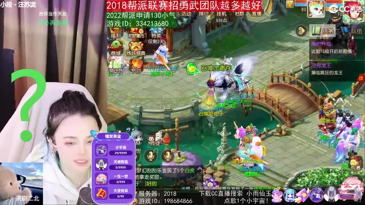 唱歌的2018勇武菜猪·2022·网卡版 第2段