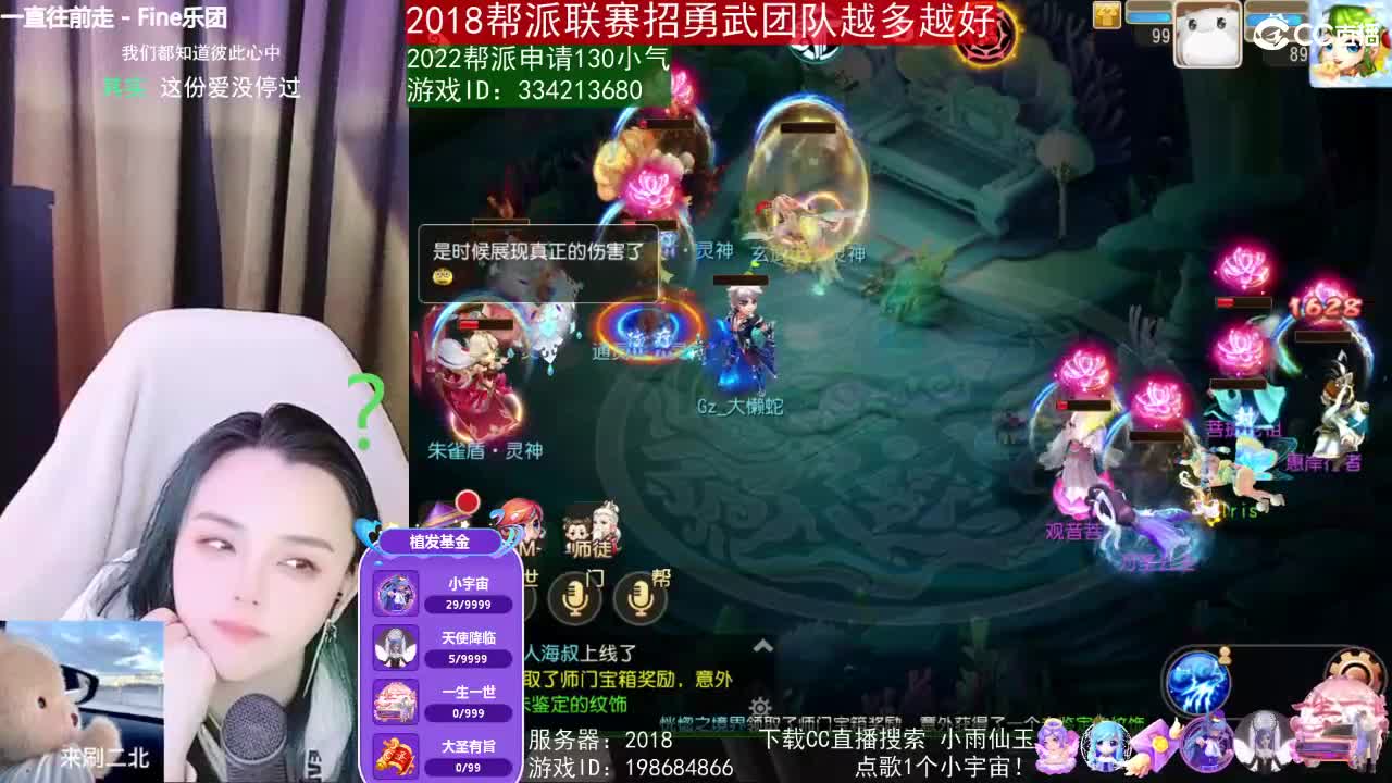 唱歌的2018勇武菜猪·2022·网卡版 第4段