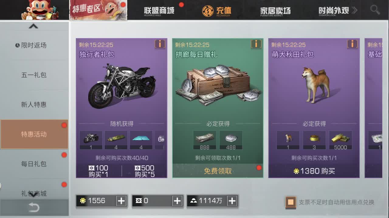 杏花开了，落了