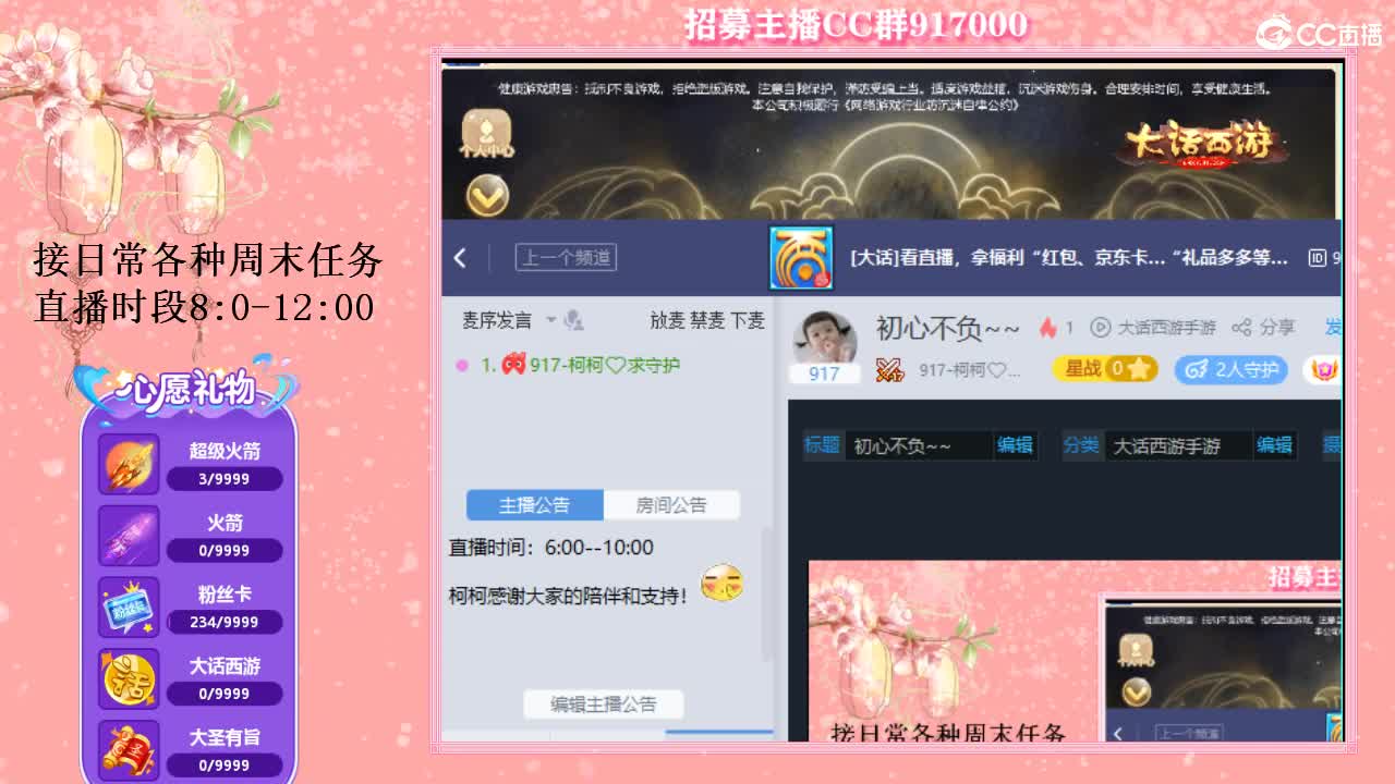 初心不负~~ 第1段