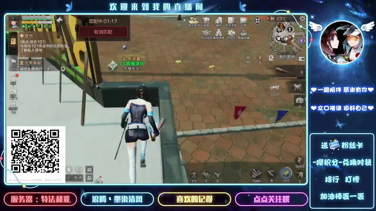 接高校，特训，带肝
