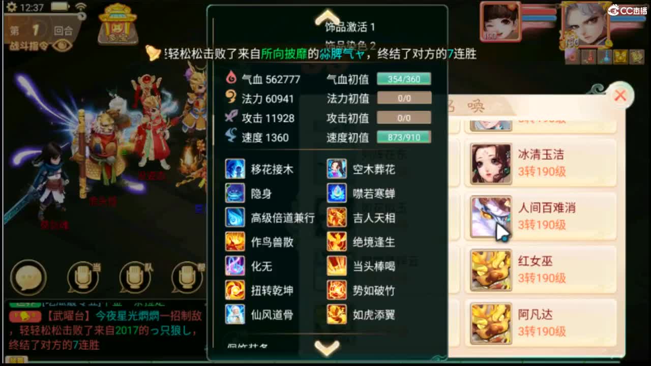 123 第2段