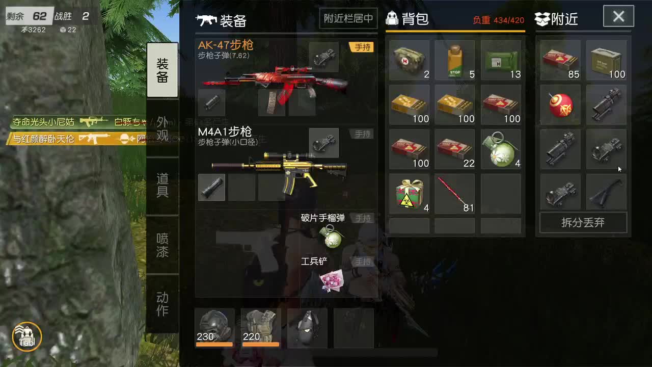 荒野无  王牌都有 第1段