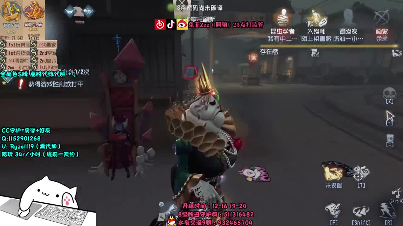 记录员排位~