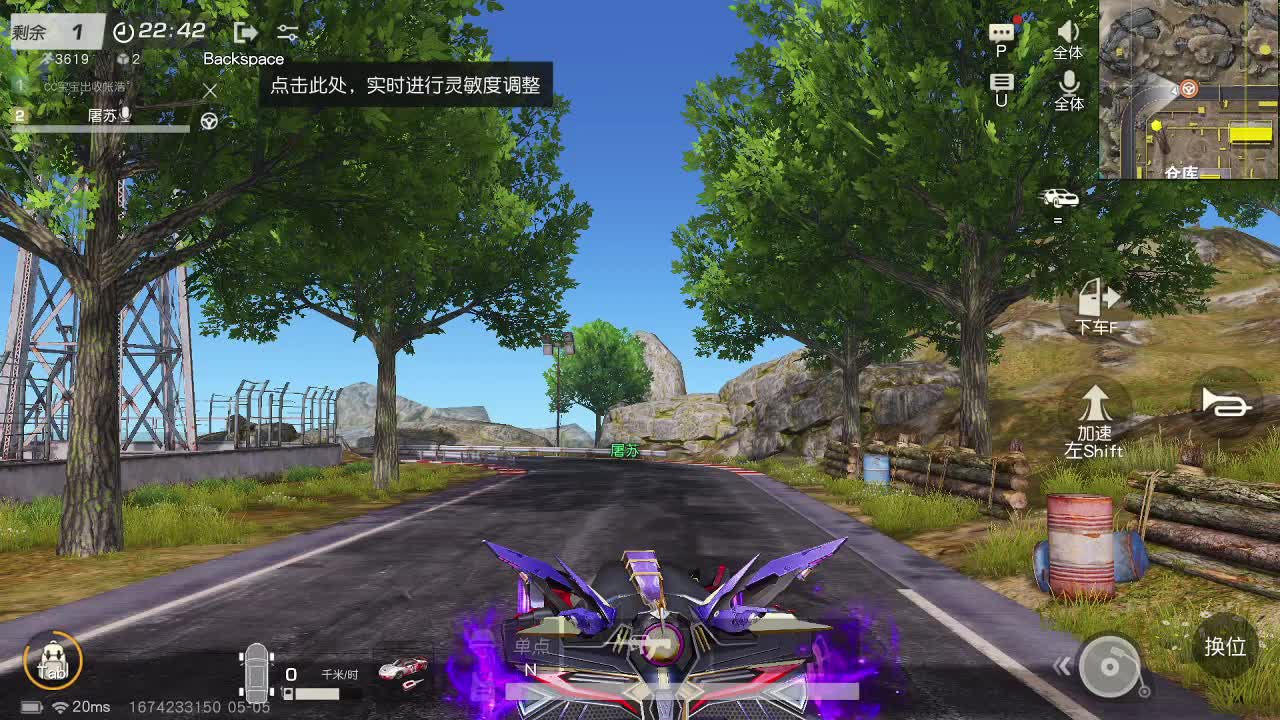 荒野无  王牌都有 第2段