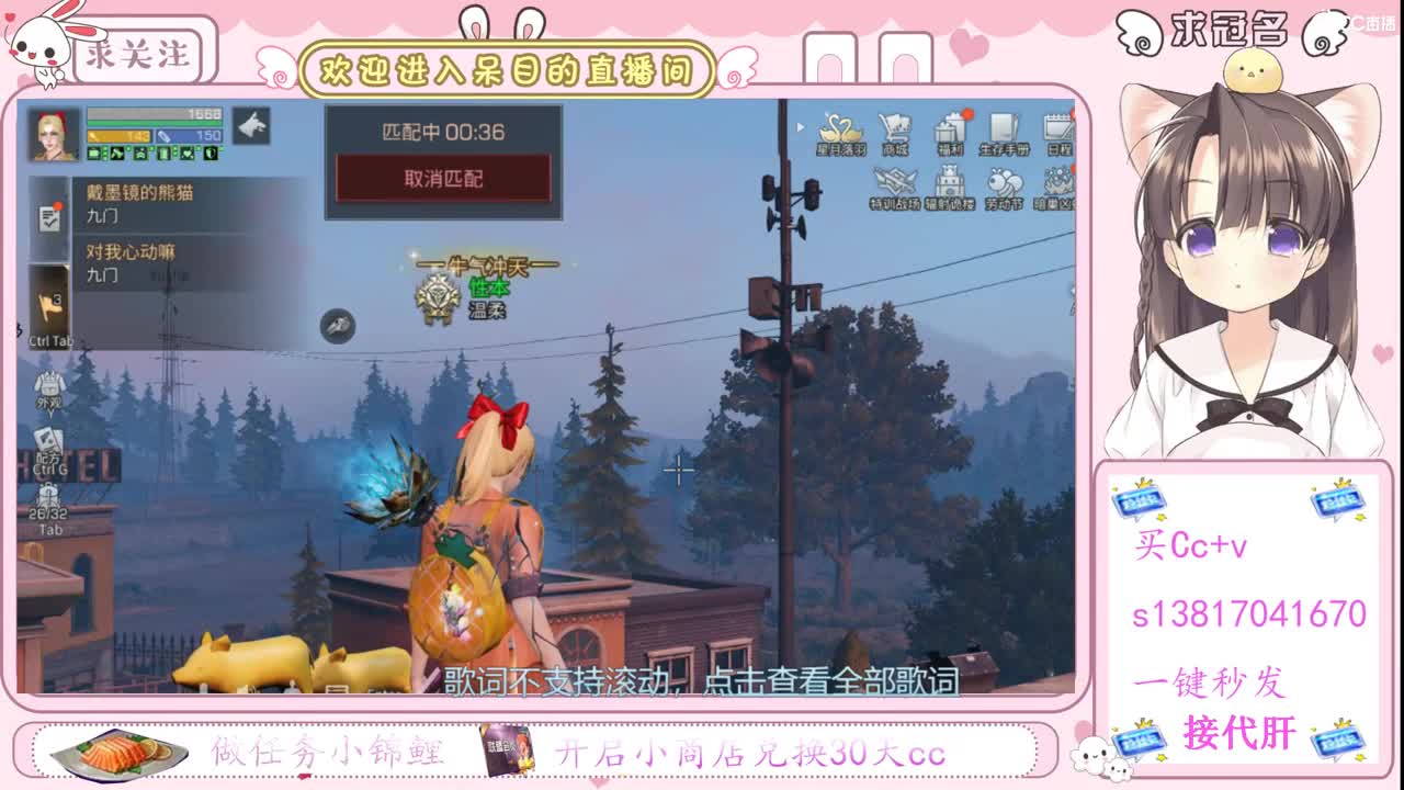 沉迷直播，无法自拔