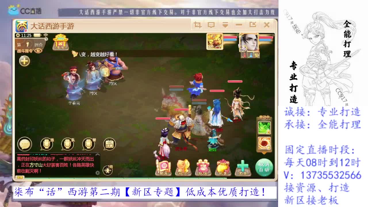 又是元气满满的一天！！ 第1段