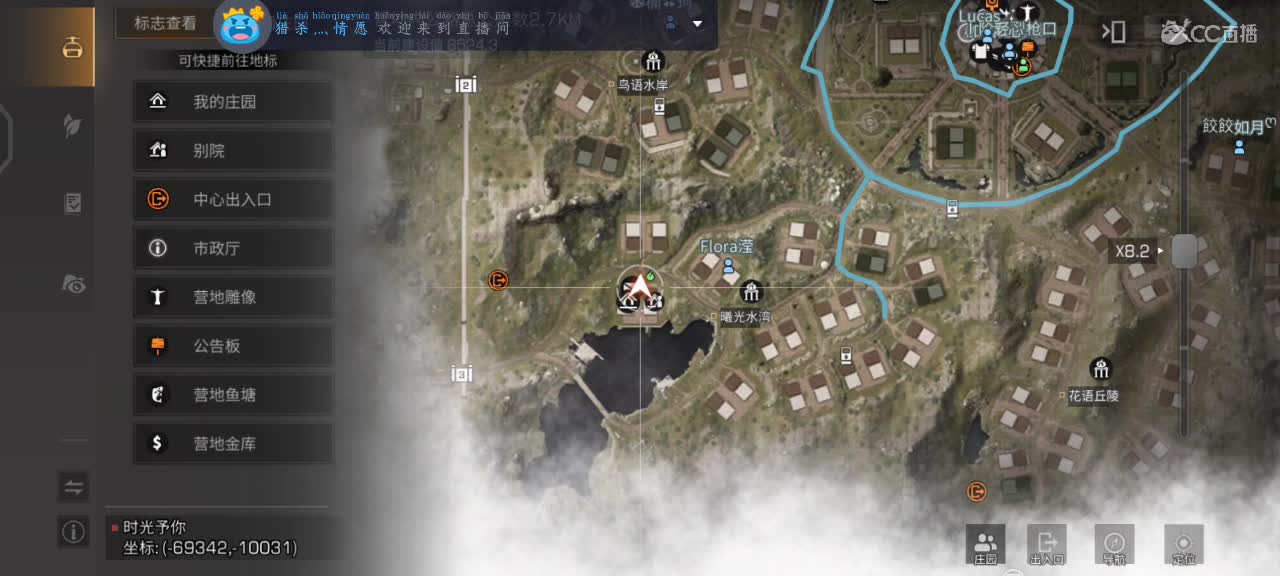 跟我一起快乐的砍树