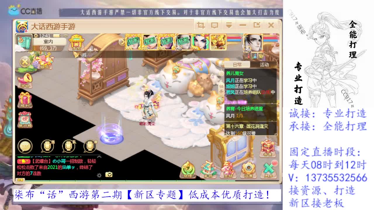 又是元气满满的一天！！ 第2段