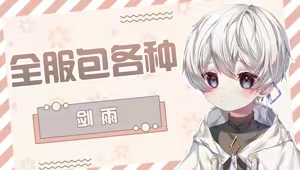 无双梦境激情
