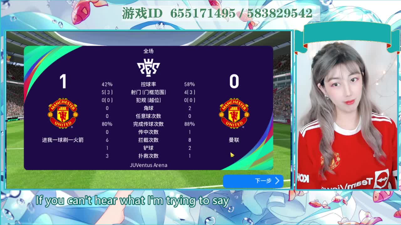 一踢球就上头