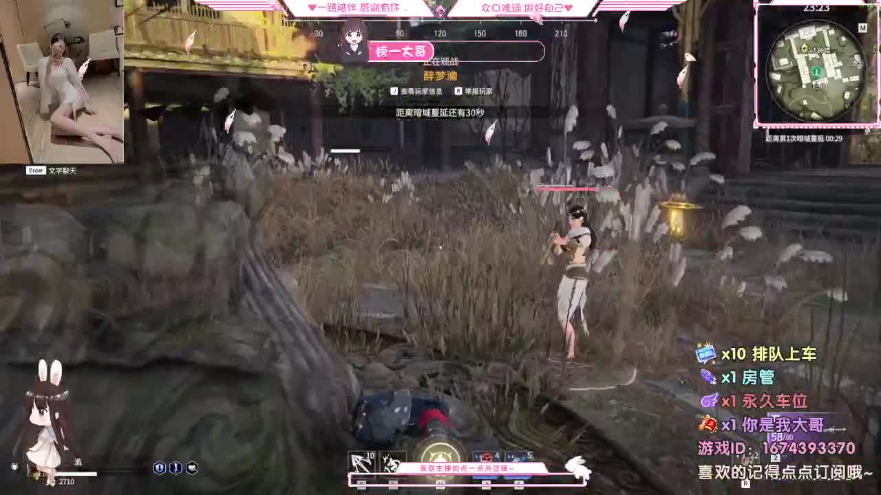 还是  白  百吧 第2段