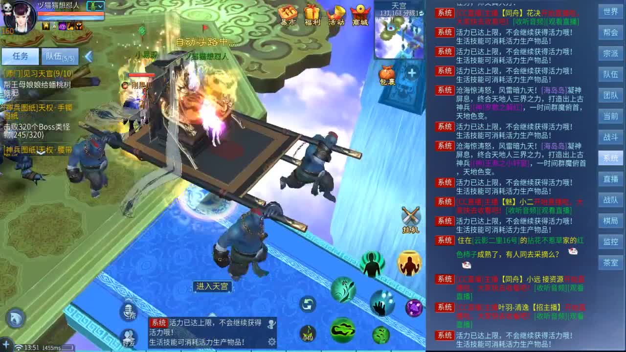 距离你只有一个屏幕