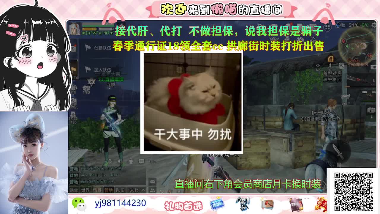 想要圣旨 第1段