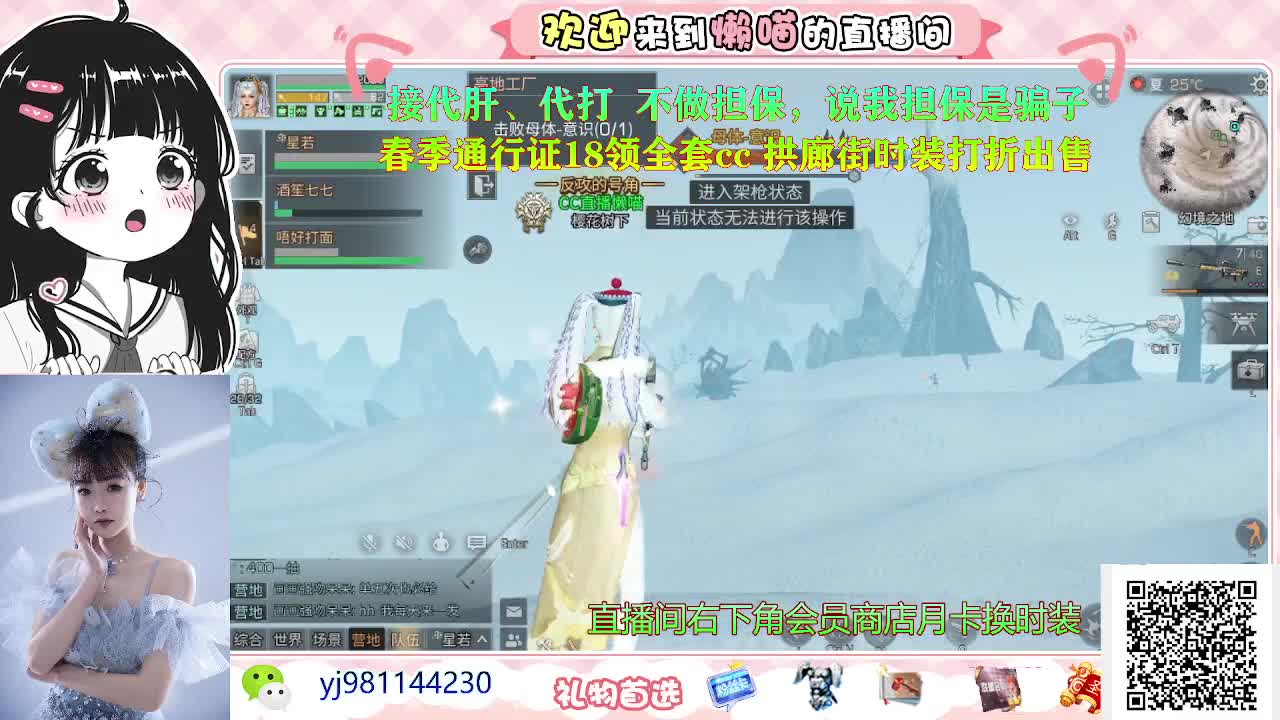 想要圣旨 第2段