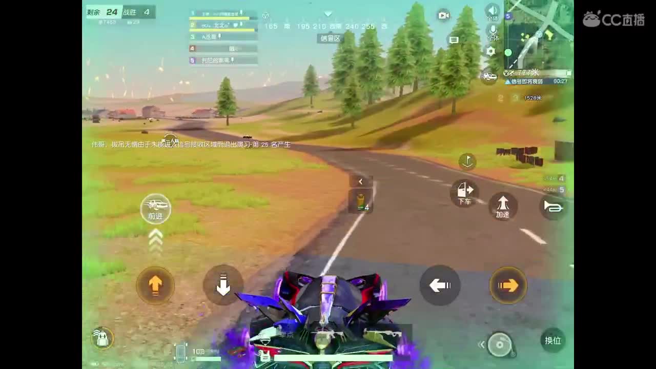 东北下雨了，卡粉丝卡，点点关注 第2段