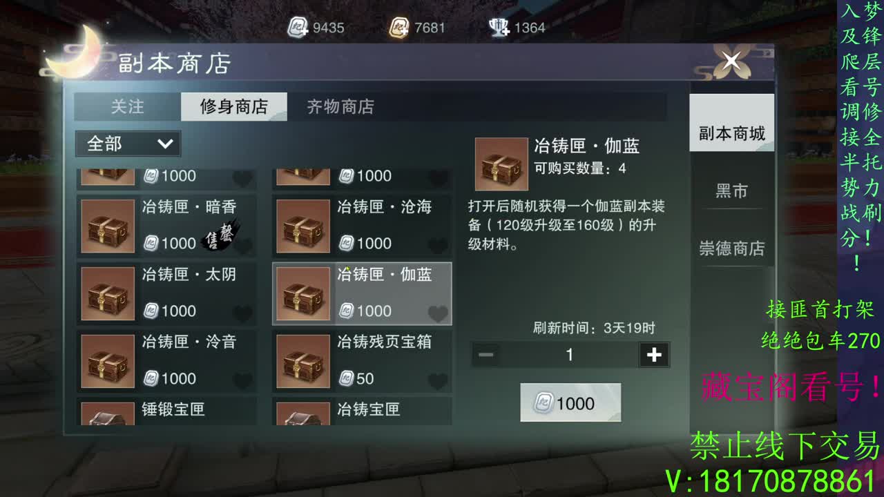 绝绝3.5上车 第1段